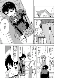 Page 7 of Happy Birthday