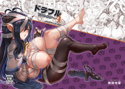 Download Draphue Fantasy 4