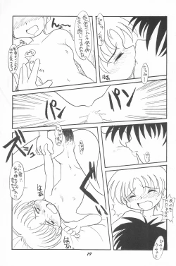 Page 21 of Totteoki no Mahou