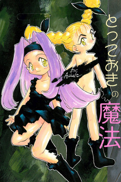 Download Totteoki no Mahou