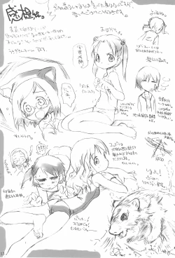 Page 13 of Powder Sugar