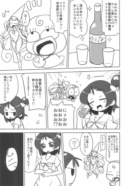 Page 3 of Little Queen