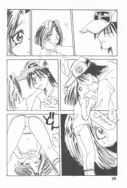Page 28 of Suiyoubi