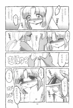 Page 23 of Moji-Moji