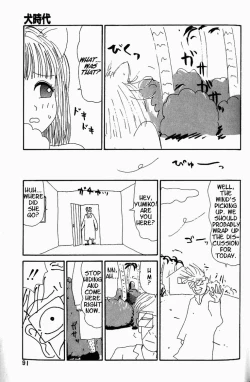 Page 90 of Inu Ningyo | Dog Doll