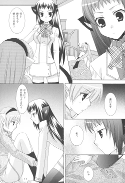 Page 11 of Onee-sama to Nekomimi Soudou