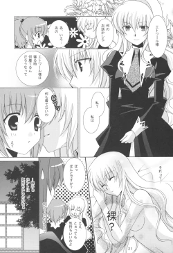 Page 21 of Onee-sama to Nekomimi Soudou