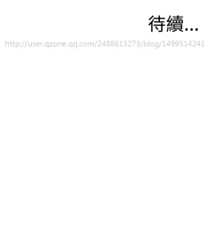 Page 175 of Take a Peek 偷窥 Ch.39~57中文