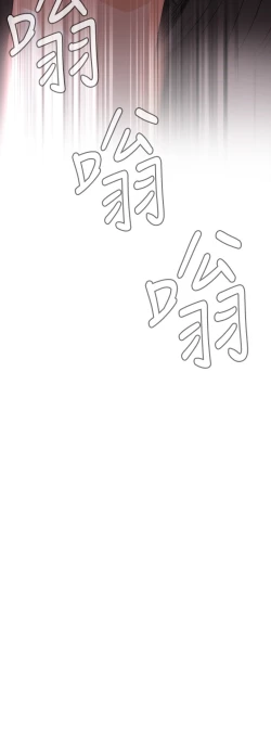 Page 235 of Take a Peek 偷窥 Ch.39~57中文