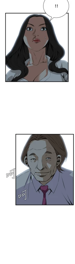 Page 256 of Take a Peek 偷窥 Ch.39~57中文