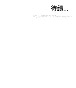 Page 283 of Take a Peek 偷窥 Ch.39~57中文