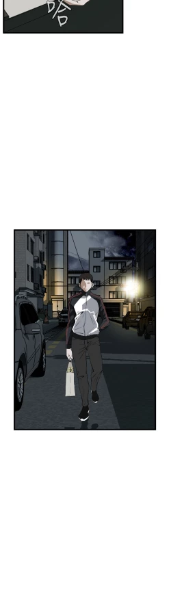 Page 484 of Take a Peek 偷窥 Ch.39~57中文