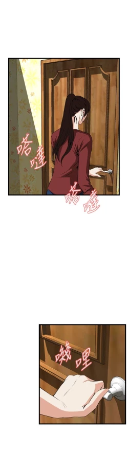 Page 589 of Take a Peek 偷窥 Ch.39~57中文