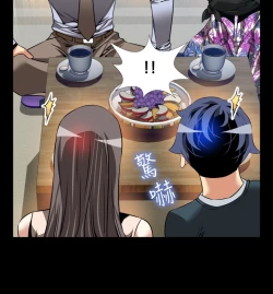 Page 112 of Love Parameter 恋爱辅助器 86-98中文