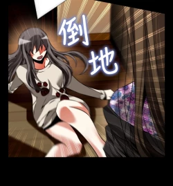 Page 294 of Love Parameter 恋爱辅助器 86-98中文