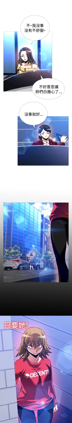 Page 375 of Love Parameter 恋爱辅助器 86-98中文