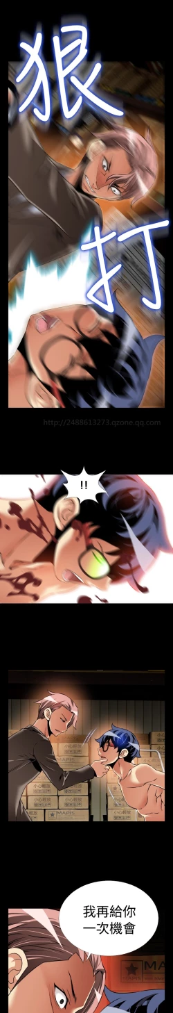 Page 422 of Love Parameter 恋爱辅助器 86-98中文