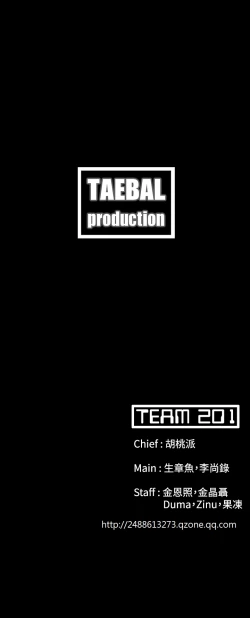 Page 160 of Looser Ch.1~10中文