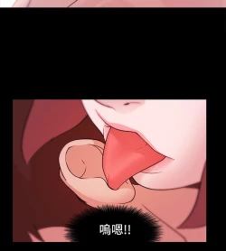 Page 179 of Looser Ch.1~10中文