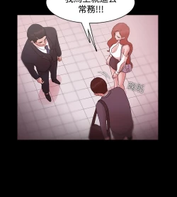 Page 243 of Looser Ch.1~10中文