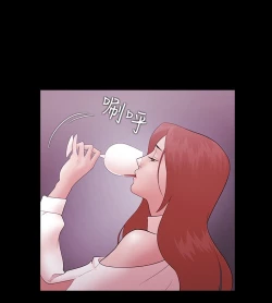 Page 256 of Looser Ch.1~10中文