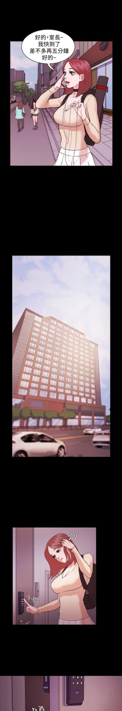 Page 28 of Looser Ch.1~10中文