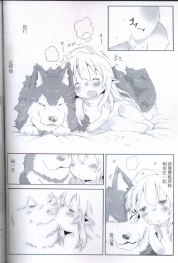 Page 18 of sweet cherry emotion