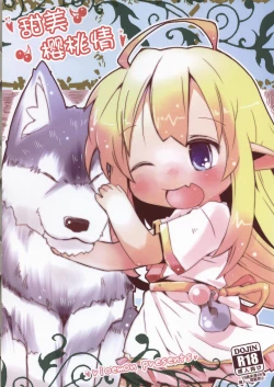 Page 1 of sweet cherry emotion