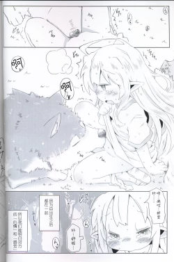 Page 4 of sweet cherry emotion