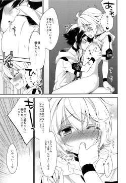 Page 16 of Tenshi no Tawamure