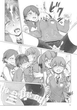 Page 18 of Captain Souuke Soushuuhen