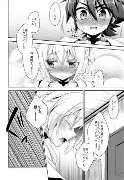 Page 31 of Tenshi no Himegoto