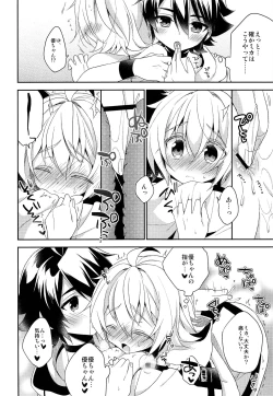 Page 37 of Tenshi no Himegoto