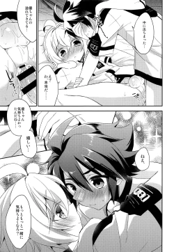 Page 40 of Tenshi no Himegoto