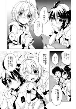 Page 46 of Tenshi no Himegoto