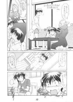 Page 21 of ore wa uchuu no fantasy