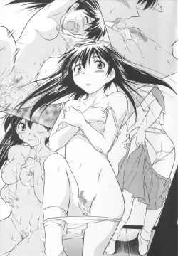 Page 2 of ore wa uchuu no fantasy