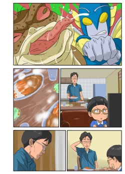 Page 79 of Bakunyuu Tsuma Namatamari Kyouko