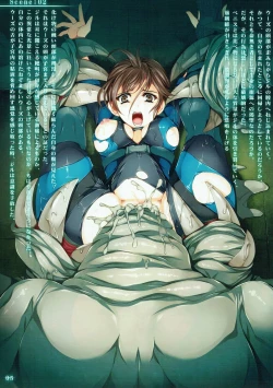 Page 4 of Zenobia no Yurikago