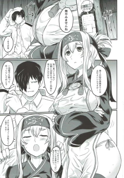 Page 2 of Nure Tsubomi