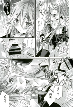 Page 10 of Settai suru?