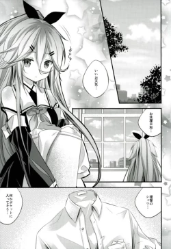Page 4 of Settai suru?