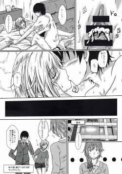 Page 15 of Anya to Ecchi Suru Hon