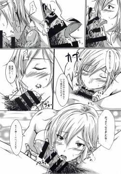 Page 7 of Anya to Ecchi Suru Hon