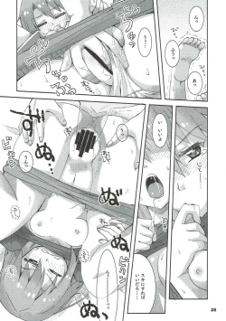 Page 38 of COOL Soushuuhen COOL SSH!