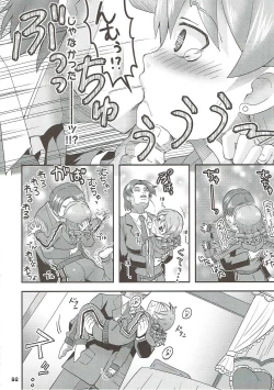 Page 91 of COOL Soushuuhen COOL SSH!