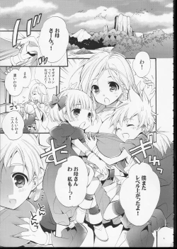 Page 4 of Tenkuu no Koibito