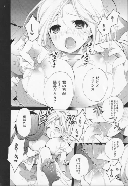 Page 7 of Tenkuu no Koibito