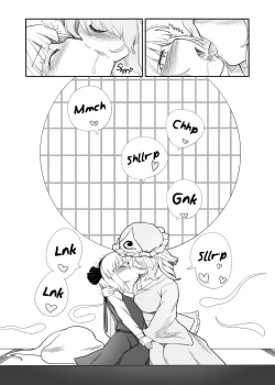 Page 18 of Youmu Kuzushi