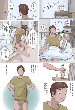 Page 46 of Haha wa Odoru Without mask